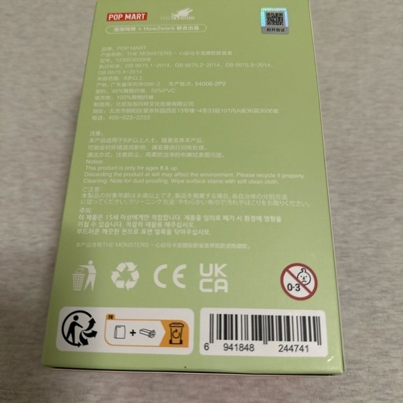 Labubu Macaron‎ - Picture 4 of 6